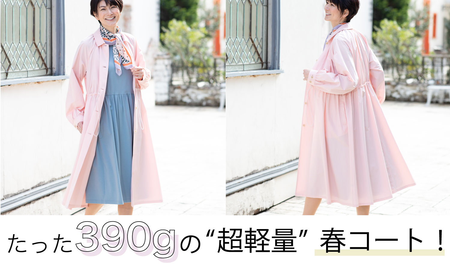 トートバッグ プレゼント企画 | HAVE A NICE TRIP 公式通販サイト
