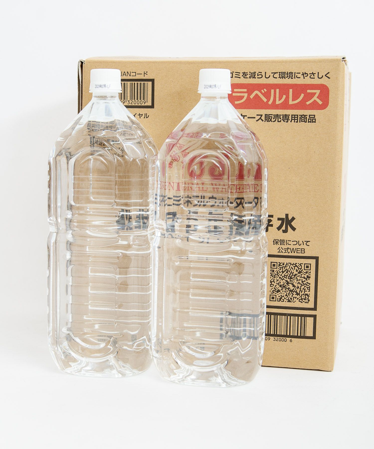 富士ミネラルウォーター 非常用5年保存水 2L （6本入り 送料込